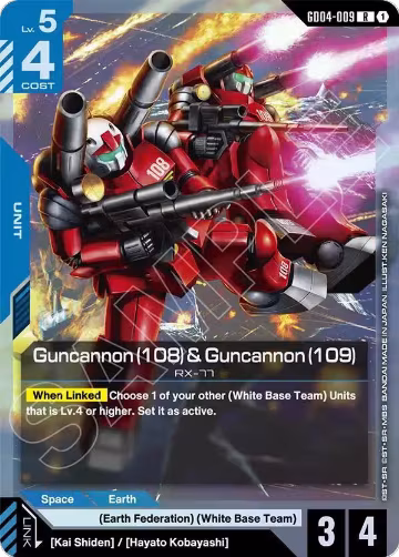 Guncannon (108) & Guncannon (109) (GD04-009), Phantom Aria — Gundam card price