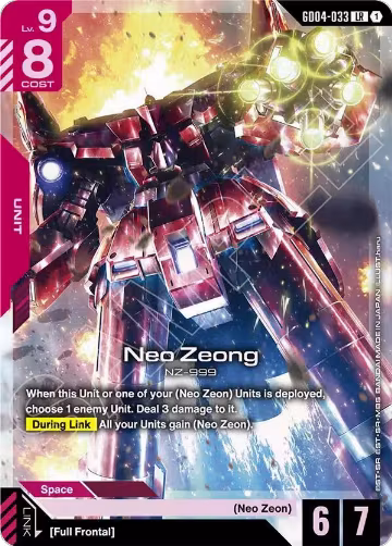 Neo Zeong (GD04-033), Phantom Aria — Gundam card price