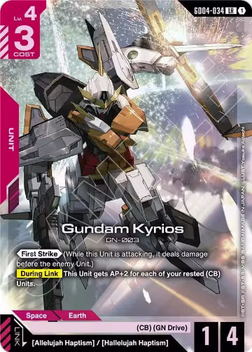 Gundam Kyrios (GD04-034), Phantom Aria — Gundam card price