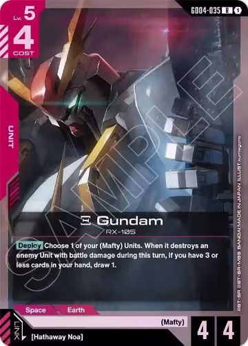Xi Gundam (GD04-035), Phantom Aria — Gundam card price