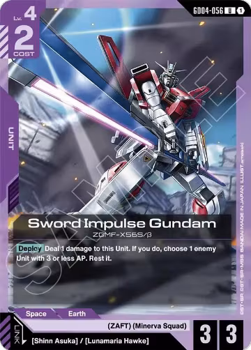Sword Impulse Gundam (GD04-056), Phantom Aria — Gundam card price