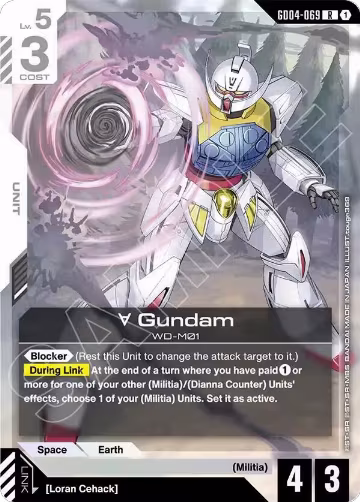 Turn A Gundam (GD04-069) (GD04-069), Phantom Aria — Gundam card price