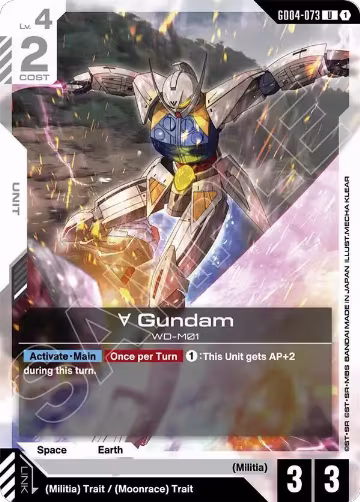 Turn A Gundam (GD04-073) (GD04-073), Phantom Aria — Gundam card price