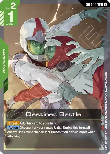 Destined Battle (GD04-107), Phantom Aria — Gundam card price