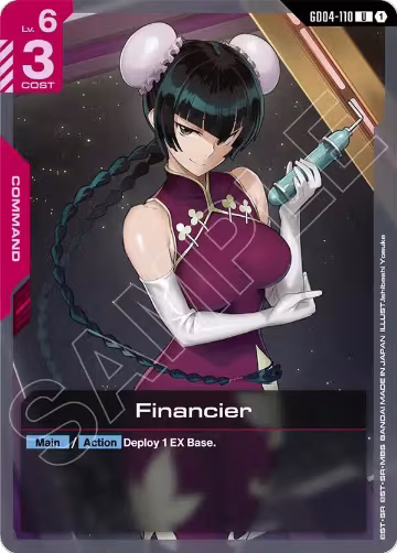 Financier (GD04-110), Phantom Aria — Gundam card price