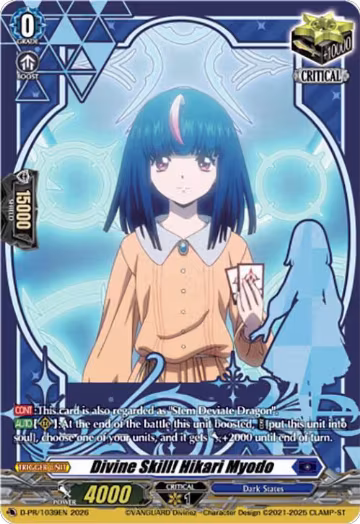 Divine Skill! Hikari Myodo (1039) (D-PR/1039EN), D Promo Cards — Vanguard card price
