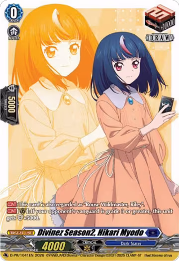 Divinez Season2, Hikari Myodo (1041) (D-PR/1041EN), D Promo Cards — Vanguard card price