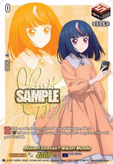 Divinez Season2, Hikari Myodo (1042) (D-PR/1042EN), D Promo Cards — Vanguard card price