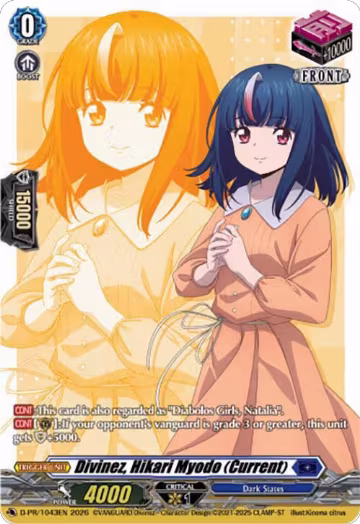 Divinez, Hikari Myodo (Current) (1043) (D-PR/1043EN), D Promo Cards — Vanguard card price