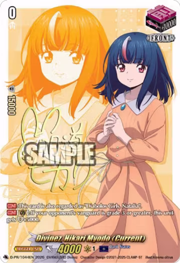 Divinez, Hikari Myodo (Current) (1044) (D-PR/1044EN), D Promo Cards — Vanguard card price