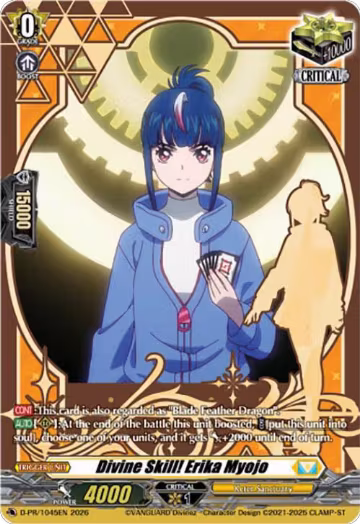 Divine Skill! Erika Myojo (1045) (D-PR/1045EN), D Promo Cards — Vanguard card price