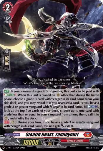 Stealth Beast, Yamihyouri (PR/1072EN), D Promo Cards — Vanguard card price