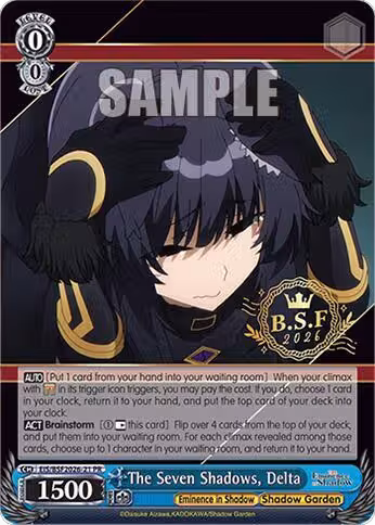 The Seven Shadows, Delta (PR) (BSF2026-21 PR) (EIS/BSF2026-21 PR), The Eminence in Shadow — Weiß Schwarz card price