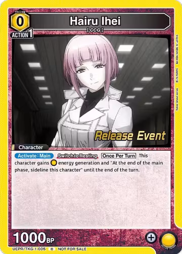 Hairu Ihei (UEPR/TKG-1-005), Tokyo Ghoul Release Event Cards — Union Arena card price