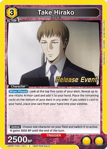 Take Hirako (011) (UEPR/TKG-1-011), Tokyo Ghoul Release Event Cards — Union Arena card price