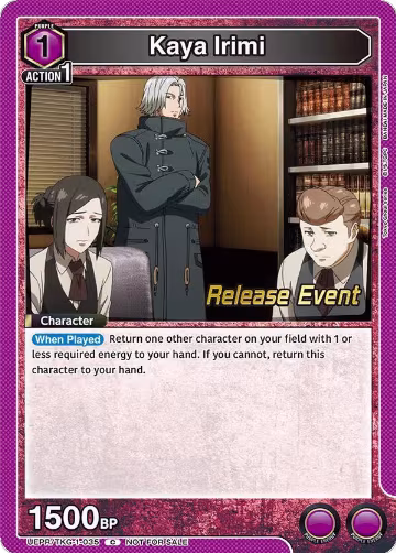 Kaya Irimi (UEPR/TKG-1-035), Tokyo Ghoul Release Event Cards — Union Arena card price