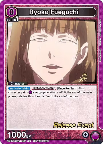 Ryoko Fueguchi (UEPR/TKG-1-056), Tokyo Ghoul Release Event Cards — Union Arena card price
