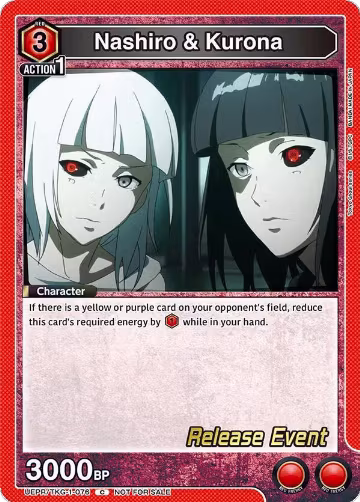 Nashiro & Kurona (UEPR/TKG-1-076), Tokyo Ghoul Release Event Cards — Union Arena card price