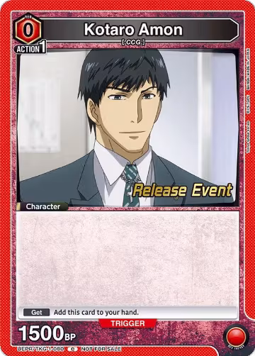 Kotaro Amon (080) (UEPR/TKG-1-080), Tokyo Ghoul Release Event Cards — Union Arena card price
