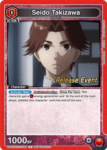 Seido Takizawa (UEPR/TKG-1-090), Tokyo Ghoul Release Event Cards — Union Arena card price