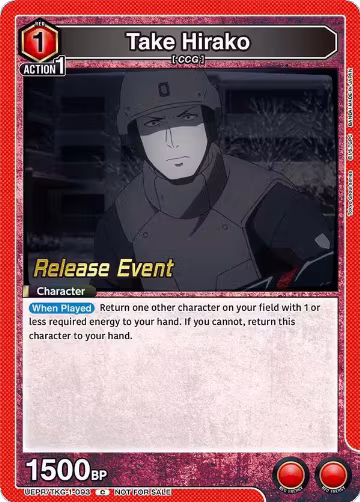 Take Hirako (093) (UEPR/TKG-1-093), Tokyo Ghoul Release Event Cards — Union Arena card price