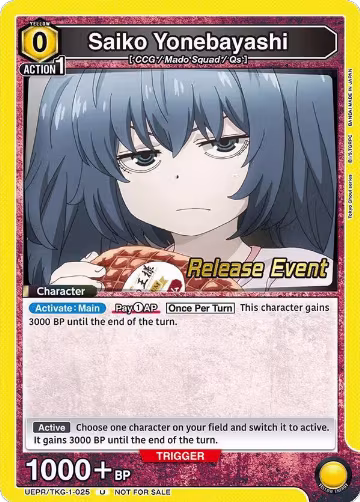 Saiko Yonebayashi (025) (UEPR/TKG-1-025), Tokyo Ghoul Release Event Cards — Union Arena card price