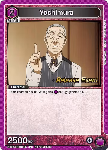 Tokyo Ghoul Release Event Cards — Union Arena set prices