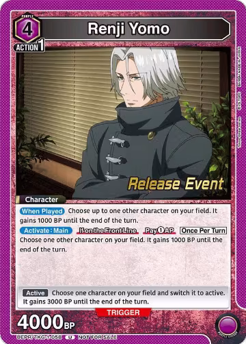 Renji Yomo (058) (UEPR/TKG-1-058), Tokyo Ghoul Release Event Cards — Union Arena card price