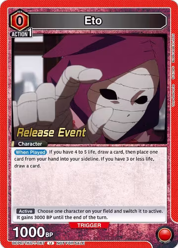 Eto (UEPR/TKG-1-067), Tokyo Ghoul Release Event Cards — Union Arena card price