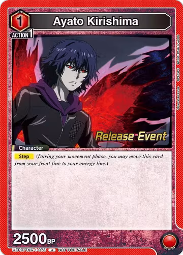 Ayato Kirishima (073) (UEPR/TKG-1-073), Tokyo Ghoul Release Event Cards — Union Arena card price