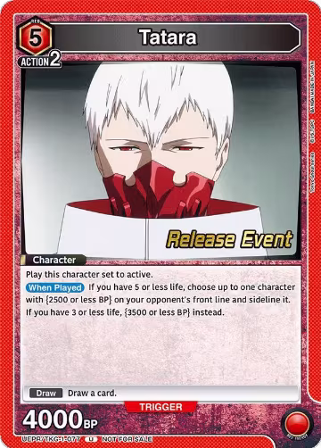 Tatara (UEPR/TKG-1-077), Tokyo Ghoul Release Event Cards — Union Arena card price