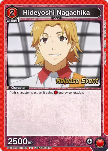 Hideyoshi Nagachika (092) (UEPR/TKG-1-092), Tokyo Ghoul Release Event Cards — Union Arena card price