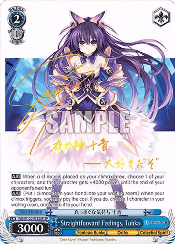 Straightforward Feelings, Tohka (SP) (Fdl/W120-E132SP SP), Fujimi Fantasia Bunko Vol.2 — Weiß Schwarz card price