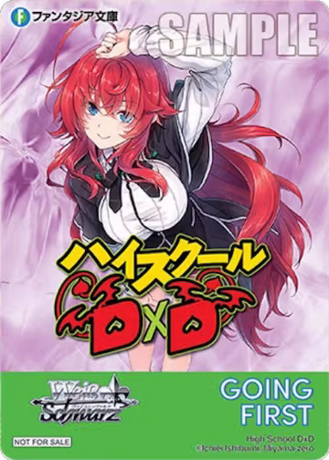 Going First (High School DxD), Fujimi Fantasia Bunko Vol.2 — Weiß Schwarz card price