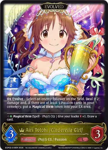 Airi Totoki [Cinderella Girl] (Evolved) (ECP02-018EN), THE IDOLM@STER CINDERELLA GIRLS — Shadowverse card price