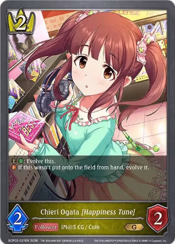 Chieri Ogata [Happiness Tune] (ECP02-021EN), THE IDOLM@STER CINDERELLA GIRLS — Shadowverse card price