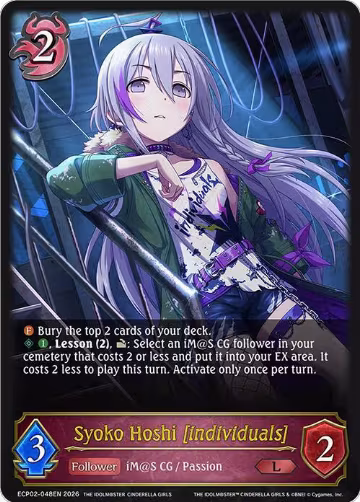 Syoko Hoshi [individuals] (ECP02-048EN), THE IDOLM@STER CINDERELLA GIRLS — Shadowverse card price
