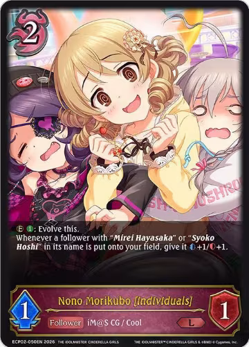 Nono Morikubo [individuals] (ECP02-050EN), THE IDOLM@STER CINDERELLA GIRLS — Shadowverse card price
