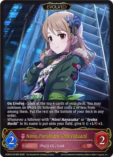 Nono Morikubo [individuals] (Evolved) (ECP02-051EN), THE IDOLM@STER CINDERELLA GIRLS — Shadowverse card price