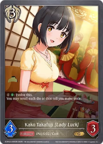 Kako Takafuji [Lady Luck] (ECP02-065EN), THE IDOLM@STER CINDERELLA GIRLS — Shadowverse card price