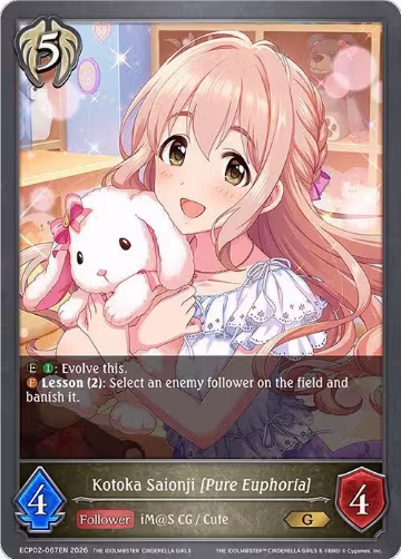 Kotoka Saionji [Pure Euphoria] (ECP02-067EN), THE IDOLM@STER CINDERELLA GIRLS — Shadowverse card price