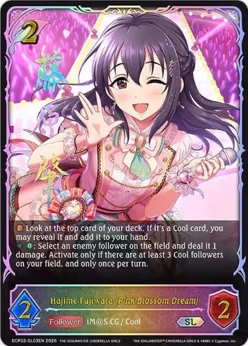 Hajime Fujiwara [Pink Blossom Dream] (SL) (ECP02-SL03EN), THE IDOLM@STER CINDERELLA GIRLS — Shadowverse card price