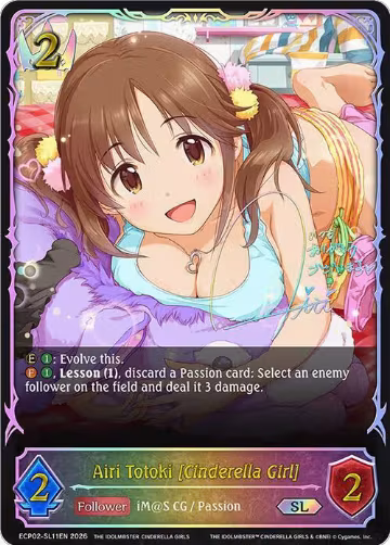 Airi Totoki [Cinderella Girl] (SL) (ECP02-SL11EN), THE IDOLM@STER CINDERELLA GIRLS — Shadowverse card price
