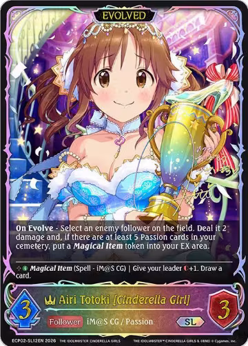 Airi Totoki [Cinderella Girl] (Evolved) (SL) (ECP02-SL12EN), THE IDOLM@STER CINDERELLA GIRLS — Shadowverse card price