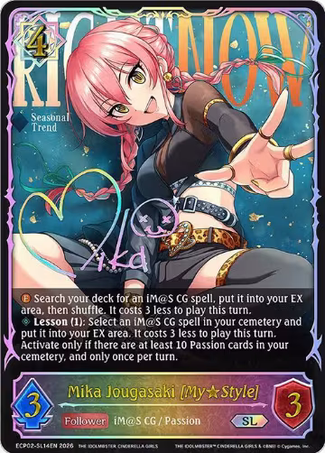 Mika Jougasaki [My Style] (SL) (ECP02-SL14EN), THE IDOLM@STER CINDERELLA GIRLS — Shadowverse card price