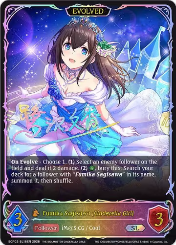 Fumika Sagisawa [Cinderella Girl] (Evolved) (SL) (ECP02-SL18EN), THE IDOLM@STER CINDERELLA GIRLS — Shadowverse card price