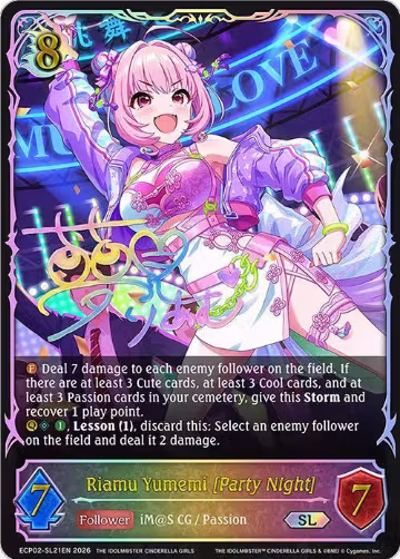 Riamu Yumemi [Party Night] (SL) (ECP02-SL21EN), THE IDOLM@STER CINDERELLA GIRLS — Shadowverse card price