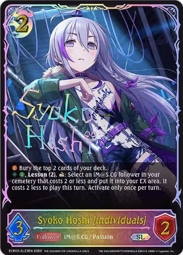 Syoko Hoshi [individuals] (SL) (ECP02-SL23EN), THE IDOLM@STER CINDERELLA GIRLS — Shadowverse card price