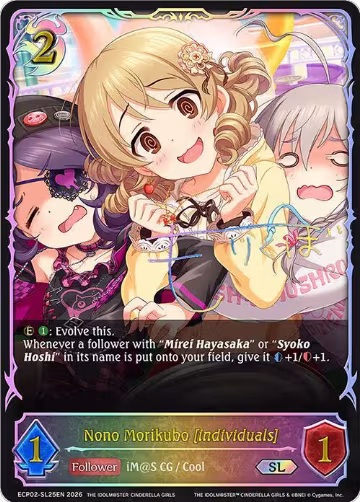 Nono Morikubo [individuals] (SL) (ECP02-SL25EN), THE IDOLM@STER CINDERELLA GIRLS — Shadowverse card price