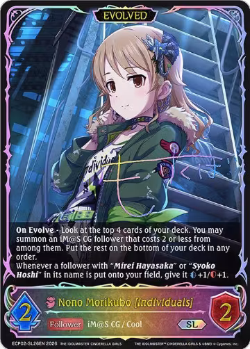 Nono Morikubo [individuals] (Evolved) (SL) (ECP02-SL26EN), THE IDOLM@STER CINDERELLA GIRLS — Shadowverse card price